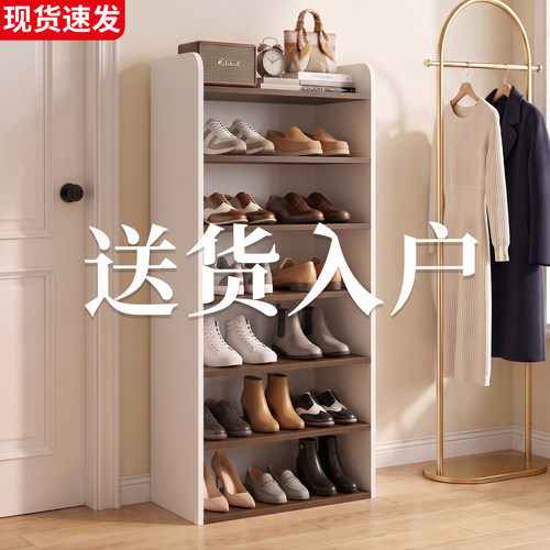 2026新款家用中古风多层入户鞋架