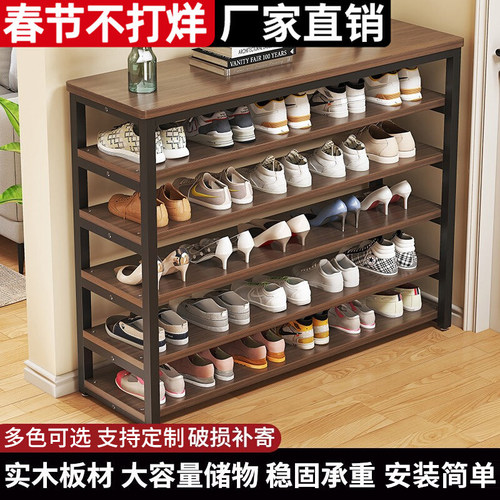 鞋架多层小窄省空间木质鞋柜