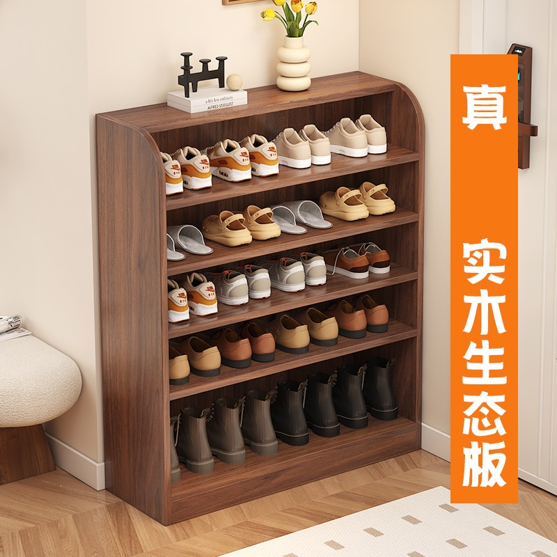 实木多层小窄鞋柜收纳
