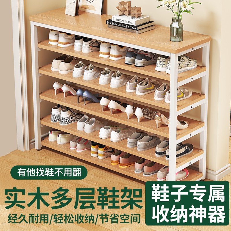 鞋架子出租房小窄多层实木鞋柜