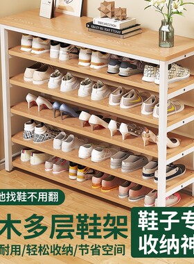 鞋架子家用门口简易出租房鞋子收纳架入户门楼道小窄多层实木鞋柜
