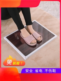 碳晶暖脚板垫办公室暖脚垫工位暖脚神器暖脚板不脱鞋 插电定时加热