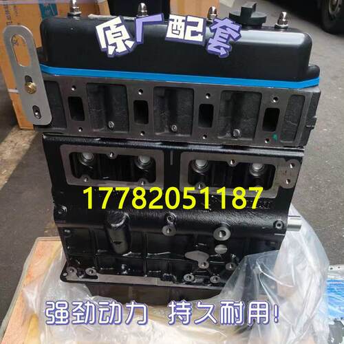 福田小卡之星4L18.4D22E南骏瑞宝