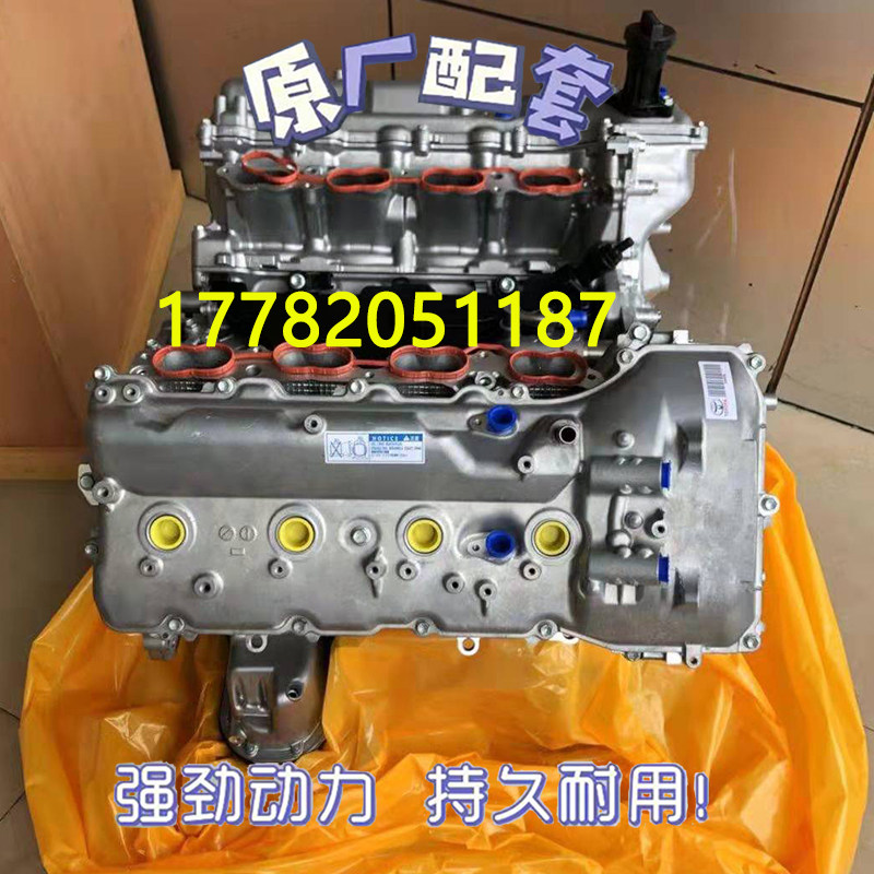 适配全新丰田红杉雷克萨斯LX570坦途兰德酷路泽3UR 5.7发动机总成
