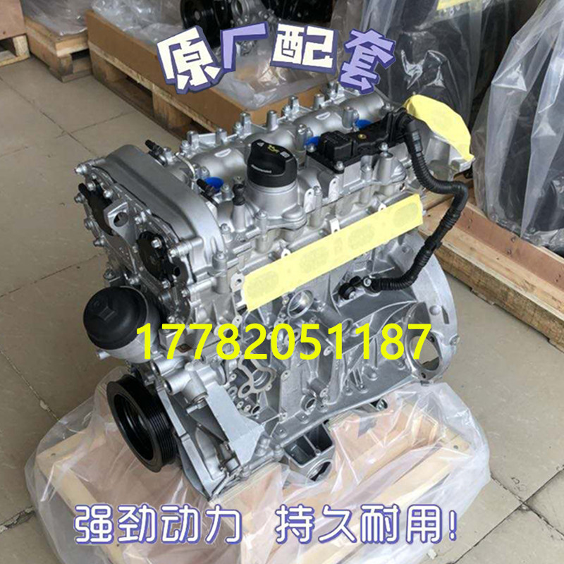 适配全新奔驰B180 B200 274 奔驰A160 W245 W246 2.0T发动机裸机
