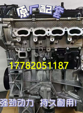 适配长安CS55CS75 JL473ZQ5 JL473ZQ7 473ZQ3逸动 蓝鲸1.4T发动机