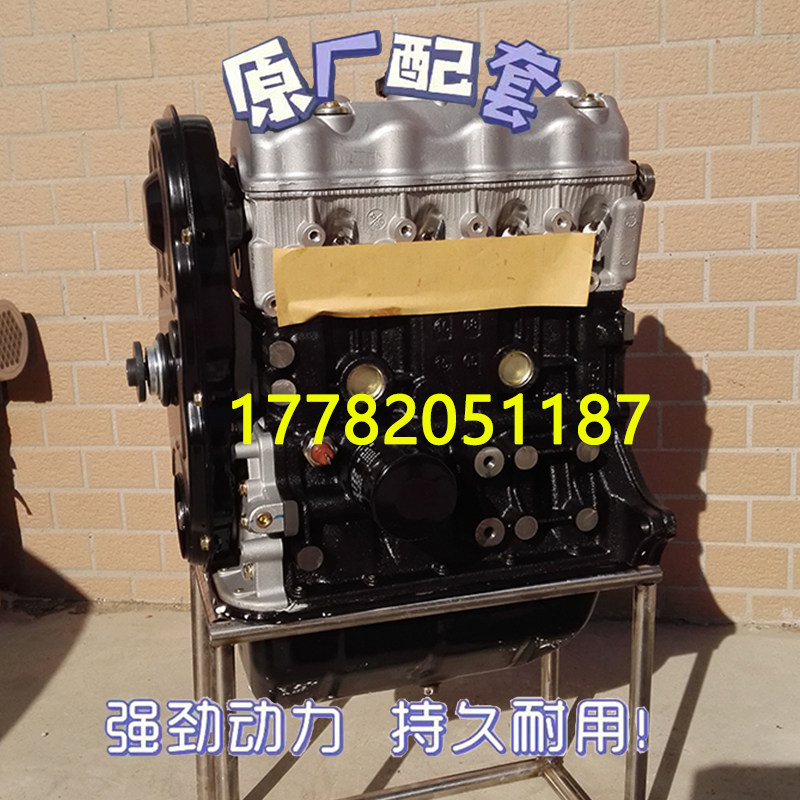 适配全新哈飞路宝铃木 昌河北斗星 爱迪尔1.0 DA465Q-2发动机裸机