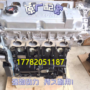 三菱4G63S4T发动机总成 适配全新哈佛H6 众泰 江铃陆丰 猎豹2.0T