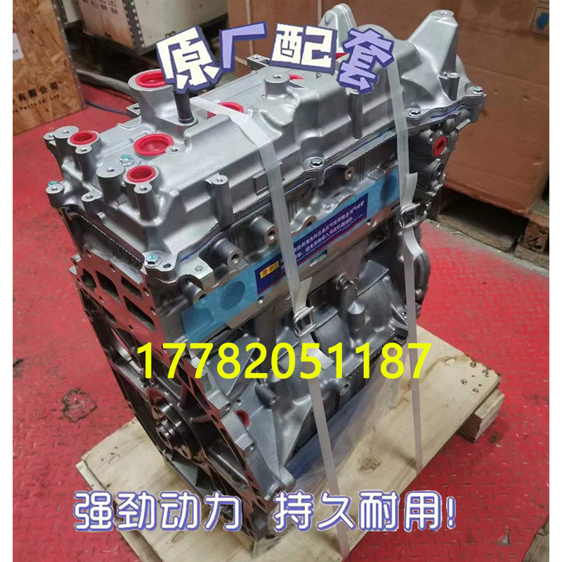适配全新日产尼桑阳光 颐达 骊威轩逸逍客骐达HR16 1.6发动机裸机