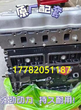 适配云内 朝柴 锡柴490玉柴叉车 铲车4102BZQ国四 国五发动机裸机