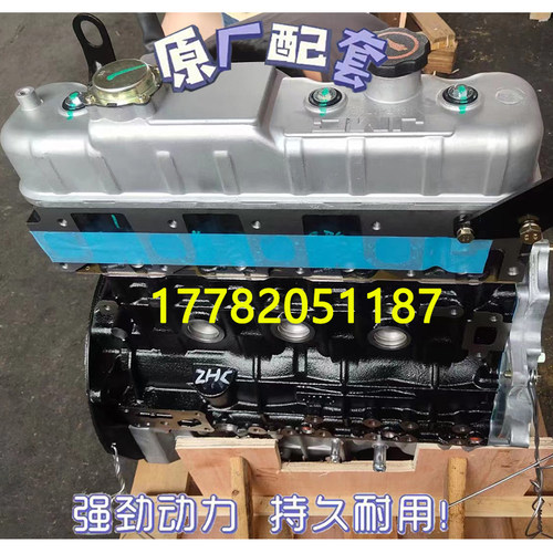 黄海N1N2N3大柴神皮卡2.8T