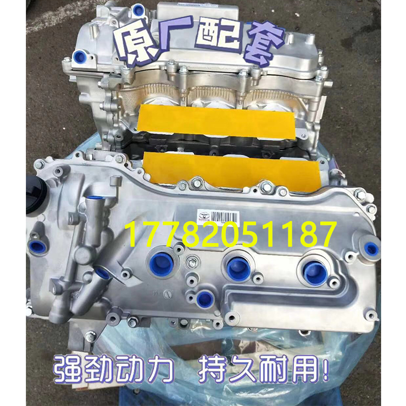 全新丰田汉兰达皇冠锐志发动机