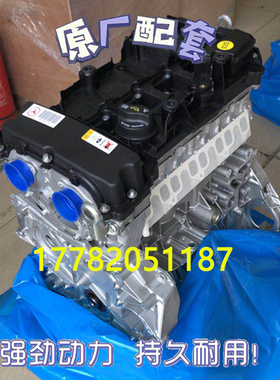 适配奔驰M271860 C200 C260 E200E260 CLK SLK200 1.8T发动机总成