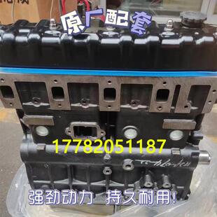 适配华源莱动莱动4L22CF.4L18黑豹480.485.380吉奥帅舰皮卡发动机