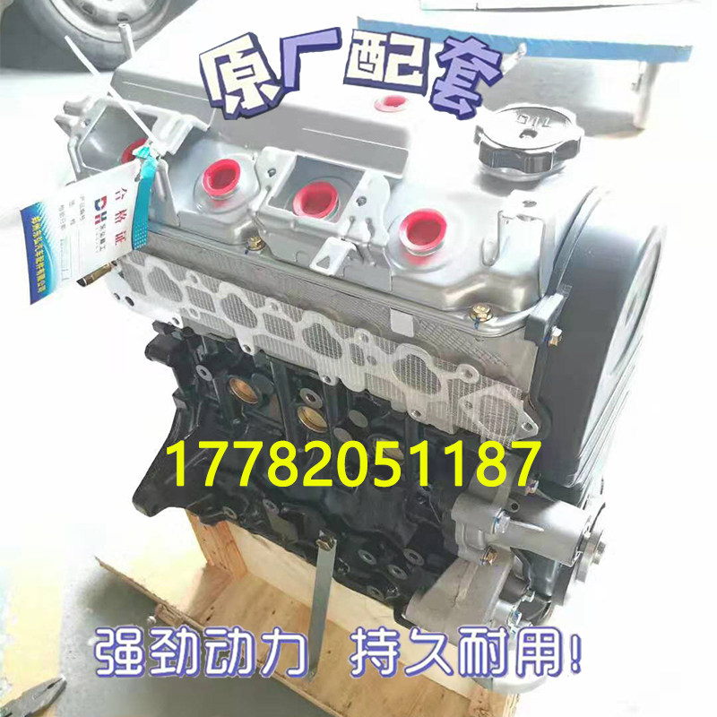 全新比亚迪蓝瑟菱帅三菱发动机