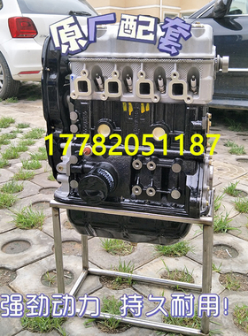 适配全新北汽威旺205/206威旺306面包车BJ410A1/LJ474Q3E2发动机