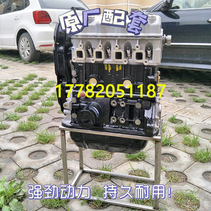 适配全新一汽吉林佳宝T51 T57 T50V70小货车DA465QA-1A发动机总成