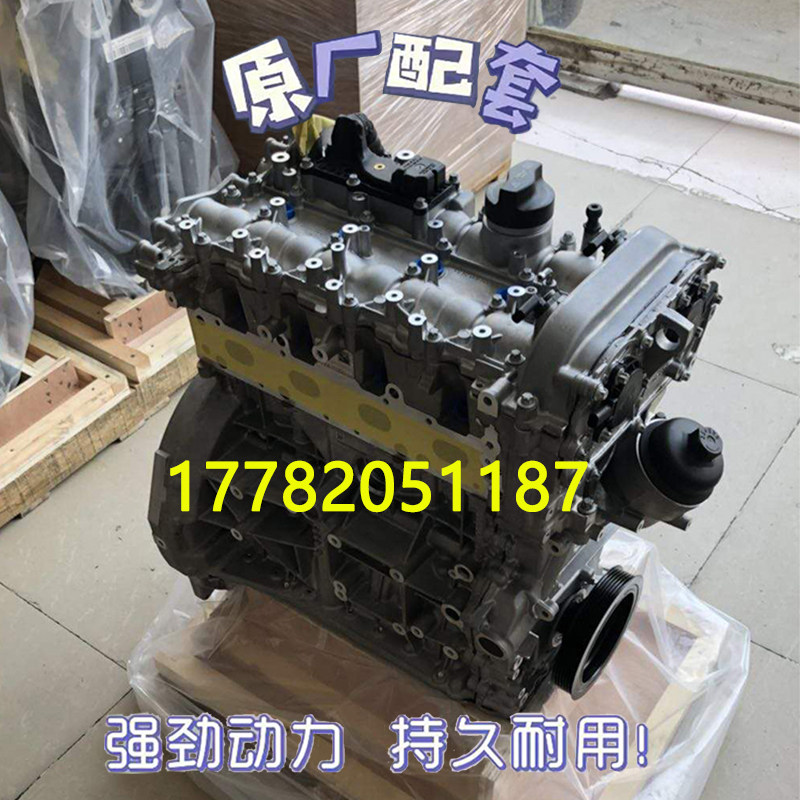 适配全新奔驰M274 270 E200 E260 GLC200 GLK200 2.0T发动机裸机