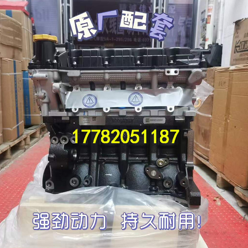 众泰T600荣威350550陆风X5