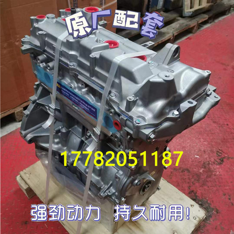 适配尼桑阳光玛驰1.5 尼桑逍客 轩逸颐达1.6 HR15 HR16发动机裸机