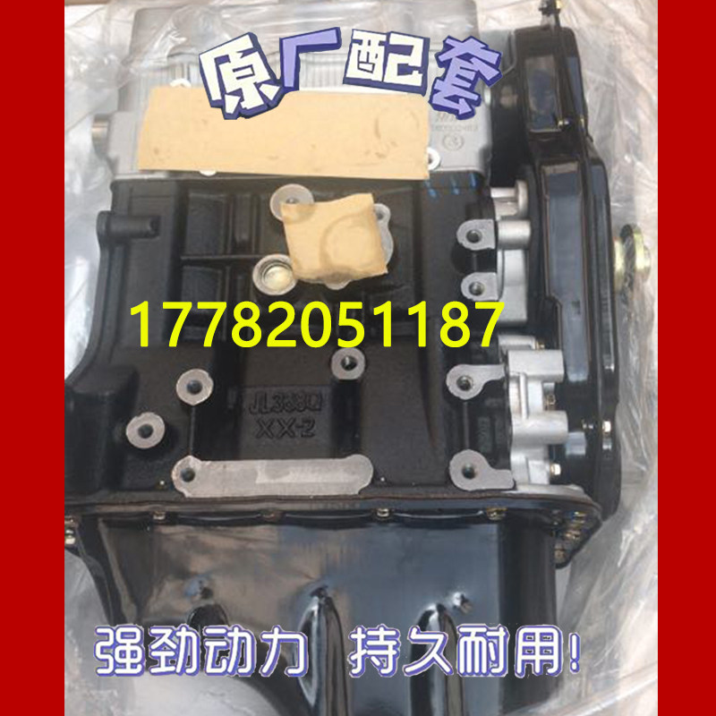 适配全新长安铃木奥拓快乐王子 大王子都市贝贝JL368Q3发动机总成