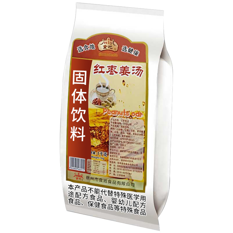 食地红枣姜茶暖胃姜汤速溶1kg袋装冲饮老姜汁红糖调理气血送女友