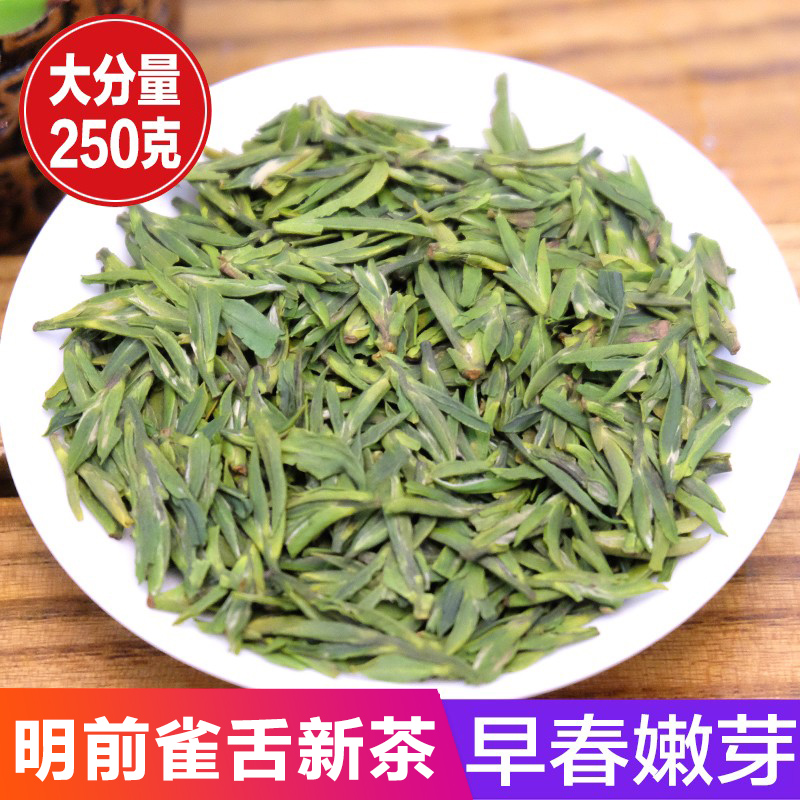 【半斤装】雀舌茶叶2025年新茶四川峨眉山明前嫩芽绿茶散装250克