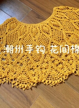 成品春夏秋新款纯棉镂空钩花钩针手工针织披肩罩衫休闲气质空调房