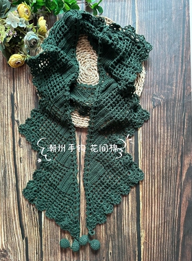 手工钩花编织春秋纯棉文艺围巾围脖休闲松弛慵懒风格钩针镂空女生