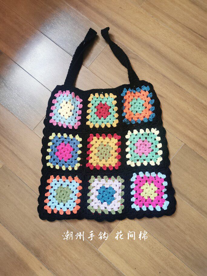 钩花大容量祖母格手工diy纱线针织彩色复古手提包手腕购物袋成品