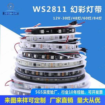 WS2811幻彩灯带led可编程12V贴片60D麦爵士全彩灯条KTV酒吧线性灯
