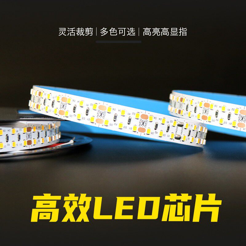 双排超亮LED灯带 24V伏双排灯2835超薄防水家装悬吊式天花板货柜