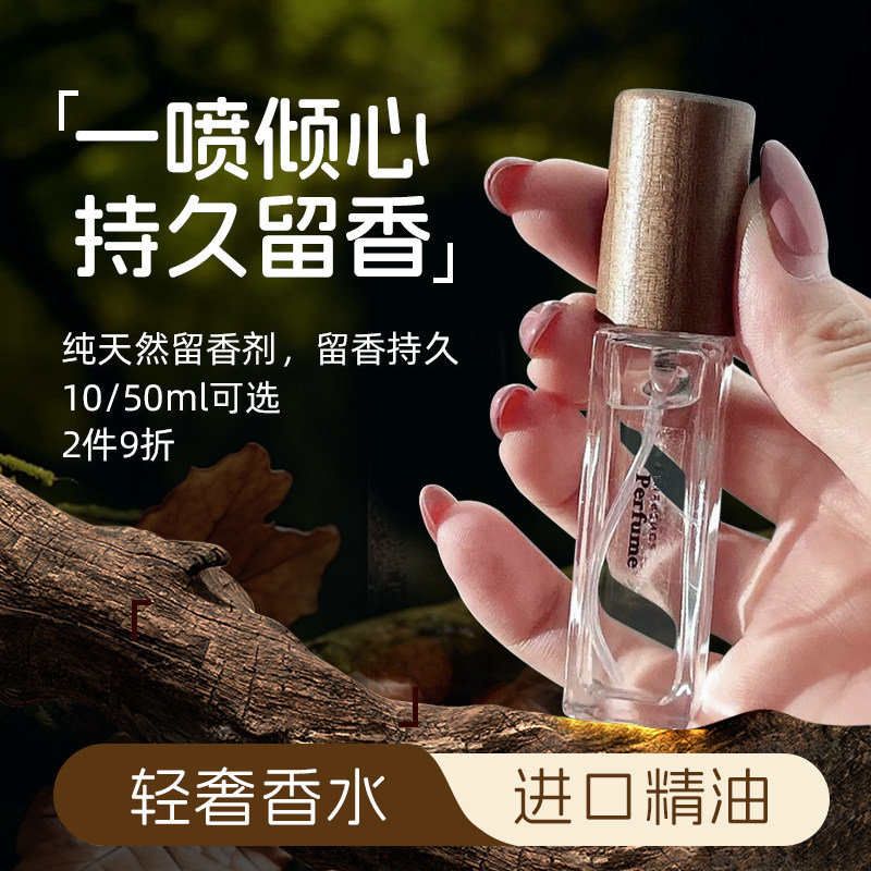 Limerence熱售香水10ml便携持久淡香节日礼物小众留香高级韩国图片