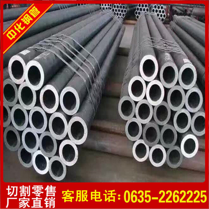 20#45号16锰27simn42crmo无缝钢管空心管液压用厚壁合金钢管零卖