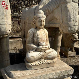 仿古石雕阿弥陀佛坐像青石坐佛像汉白玉坐观音寺庙寺院仿古石雕佛