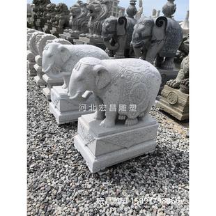 石雕大象石象一对青石象汉白玉天然石材雕刻大象动物庭院门口摆件