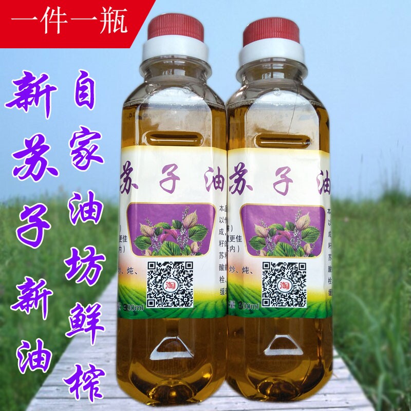 Northeast Perilla seed oil Changbai Cold-pressed Perilla seed oil And sell Farm You Fang Production Sesame oilin the Traditional nourishing food , Medicinal and Edible Food , Basil  category - from Buy2taobao.com to provide professional Taobao agent buy service
