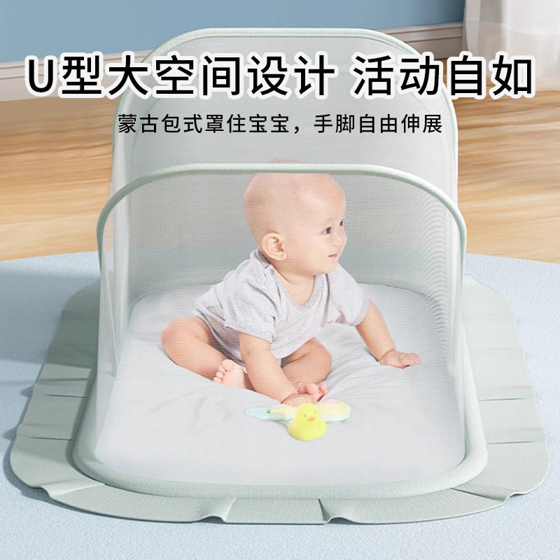 抖音同款婴儿可折叠蚊帐罩宝宝小蚊帐