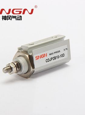 针型双动气缸CDJP2B6/CDJP2B10/CDJP2B16-5D/10D/15D/20D-B小气缸