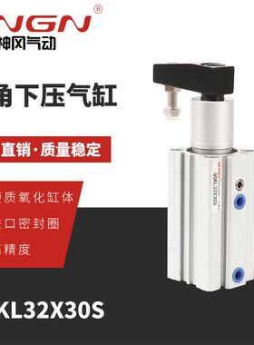 QCKR回转夹紧气缸QCKL50/63X10S/20S-30/50S旋转下压转角90度气动