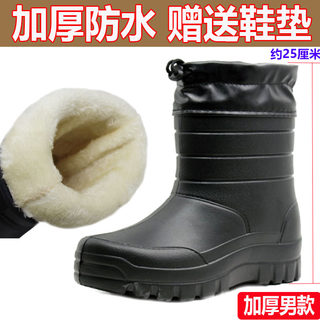 冬季EVA防水棉鞋加绒男一体成型洗车泡沫雪地靴雨鞋厚底防滑耐磨