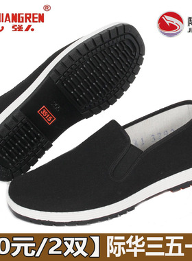 强人3515布鞋男工装布鞋耐磨黑布鞋新式软底防滑87式老北京棉布鞋