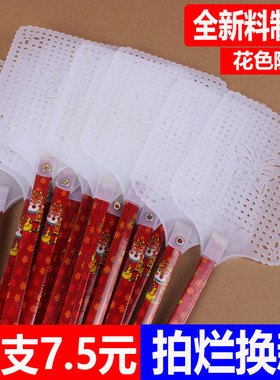 竹杆白色苍蝇拍加大号塑料竹子家用苍蝇拍牛筋加长户外苍蝇飞虫拍