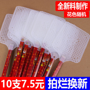 竹杆白色苍蝇拍加大号塑料竹子家用苍蝇拍牛筋加长户外苍蝇飞虫拍