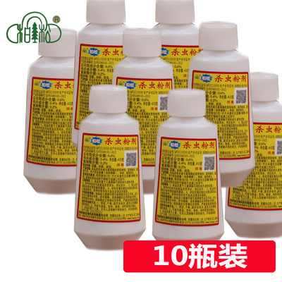 柏松杀虫粉灭跳蚤蚂蚁蟑螂爬虫粉