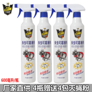 山鹰呋虫胺杀虫喷射剂家庭户外养殖场灭跳蚤蚂蚁臭虫蟑螂蚂蚁喷剂