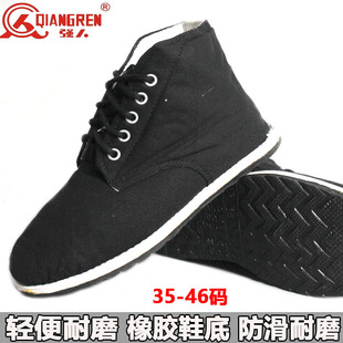 男高帮工装 布棉鞋 冬季 保暖鞋 正品 中老年羊毛毡防滑78棉鞋 3515老式