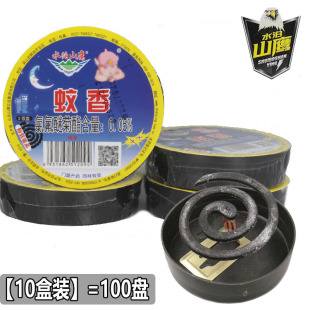 水泊山鹰灭蚊香户外养殖场畜牧野钓饭店宾馆家庭室外灭蚊子虫圆香