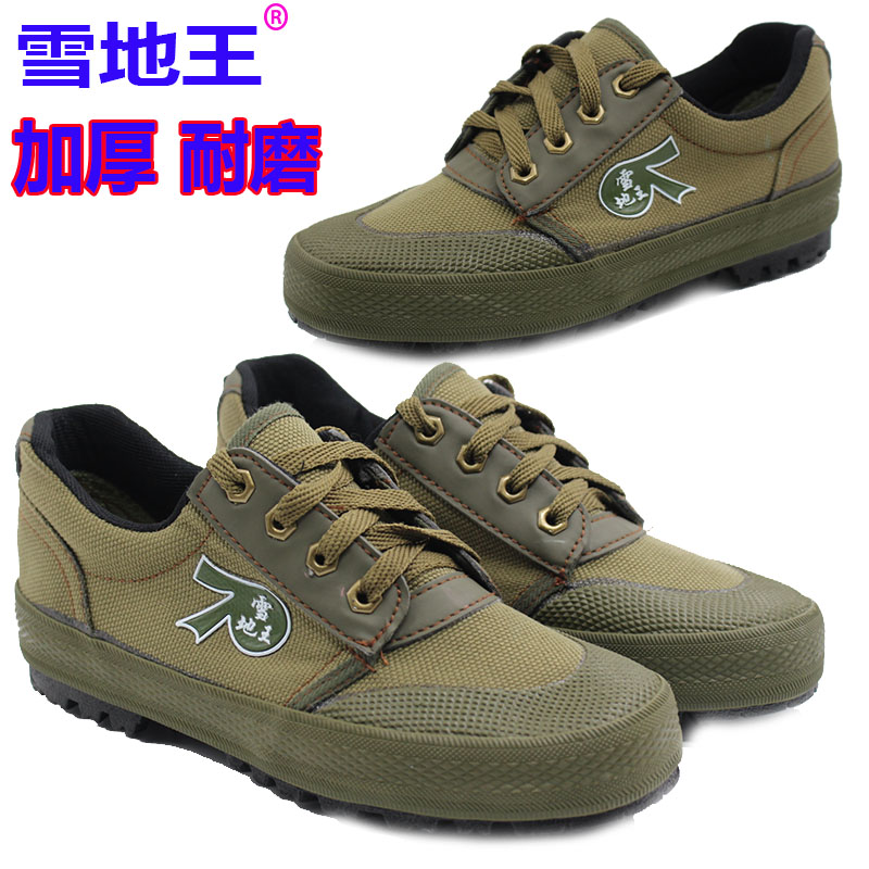 雪地王耐磨防滑登上野钓解放鞋