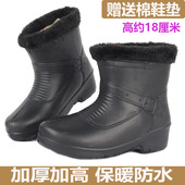 冬季 女雨雪地棉雨水鞋 EVA泡沫防水鞋 防滑一体厚底加绒保暖水棉鞋